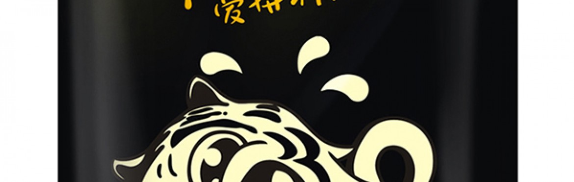 爱拼才有肉吃（猪肉脯系列包装策划设计）