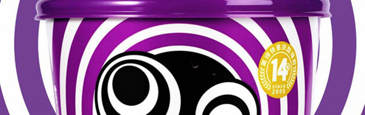 实力圈粉 (品牌与包装设计策划全案)