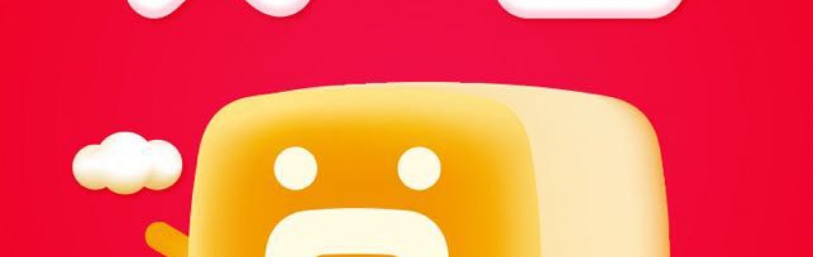 一口一口又一口 （品牌与包装设计策划全案）